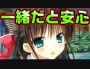 【生徒会戦争】#86　正妻ポジの同級生の不在に乗じて誘惑してくる生徒会長【PRIMAL×HEARTS】