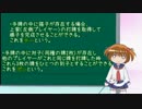 サンドキャニオン_咲