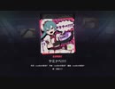 【プロセカ】史上初の途中速さ変化『ヤミナベ!!!!』～プロジェクトセカイ カラフルステージ！ feat.初音ミク～【expertオート】