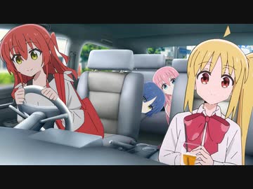 結束バンドの休日