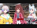 【KENSHI】KENSHI放浪者羽ノ華_Part2