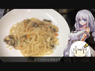 微妙だったきのことトマトクリームのリングイネ