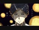 僕は / ビックリバコ feat 初音ミク