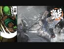 [ゆっくり実況]　あづまの田中　その17