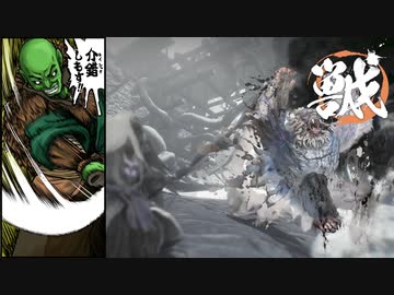 [ゆっくり実況]　あづまの田中　その17