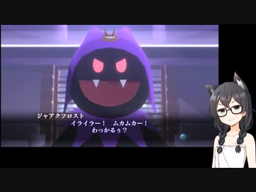 【真・女神転生3】最少勝利回数全ボス撃破 part18【花隈千冬実況】