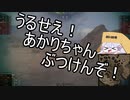 【WoT】HESHを撃ちたいあかりちゃん？Withつくよみちゃん！ Part90 (SU-101)