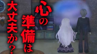 【ホラー】ついに妻に真実を伝えるときが来た　涕泣を越えて　　#7