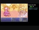【GBA FF6】図鑑作成 FFⅥ編 #08 (魔大陸 129+18/384)【ゆっくり】