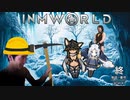 InmWorld:奮闘レストランへようこそ.mp16