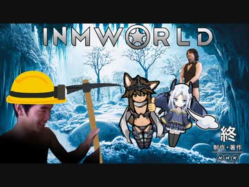 InmWorld:奮闘レストランへようこそ.mp16