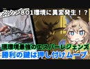 【MTGアリーナ】現スタン地獄環境のtier1確定！エスパーレジェンズ【春日部つむぎのラダーデッキ紹介】【ファイレクシア：完全なる統一】
