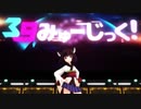 【MMD】きりたんに「39みゅーじっく！」を歌って踊ってもらった リハーサルVer.【1080p】【UTAU】