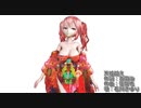 【MMD】【230304】天城越え Tda式 重音テト kimono Japan style【sdPBR440】【1019】