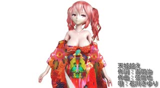 【MMD】【230304】天城越え Tda式 重音テト kimono Japan style【sdPBR440】【1019】