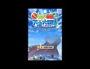 [DS]劇場版超ケロロ軍曹3 天空大冒険であります! FULL SOUND TRACK