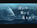 よっと - 呼吸 feat.初音ミク