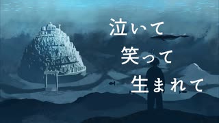 よっと - 呼吸 feat.初音ミク