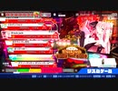 DIVA ヒカマニSE MOD
