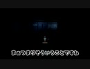 緑と黒でやっていく【怨溺 ―ONDEKI―】Part7