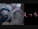 【えっちいなASMR音声】メイドにご奉仕えっちされる