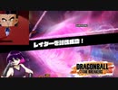 【ドラゴンボールザブレイカーズ】♯05 強いベジータ弱いベジータ そんなの人の勝手【サバイバー&ベジータ】
