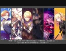 【人力プロセカ】終端の王と異世界の騎士
