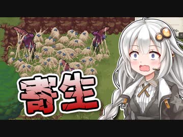 【Potion Permit】紲星あかりのお薬で村を救う旅 #7【VOICEROID実況】