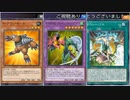 (デュエルトライアル)天敵だったク○モグラは世界(デュエル)を救う(遊戯王マスターデュエルプレイ動画103)