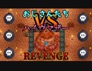 【完全初見】おじさんたちのコアキーパー3日目その2【Core Keeper】