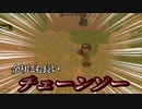 【Nearly Dead】ゾンビを倒すには長すぎるチェーンソー