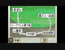 実況 ◇ DS西村京太郎サスペンス2 新探偵シリーズ 金沢・函館・極寒の峡谷 復讐の影 ◇ 第28幕