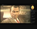 【MAFIA II DEFINITIVE EDITION】第９章:ボールズ＆ビーンズ＜１／３＞（めるなま録画）