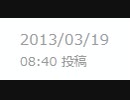 動画投稿10周年！