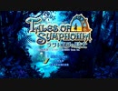 テイルズシリーズをやりたくて【TALES OF SYMPHONIA ラタトスクの騎士】part1