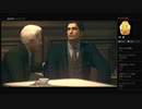 【MAFIA II DEFINITIVE EDITION】第９章:ボールズ＆ビーンズ＜３／３＞（めるなま録画）