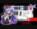 【RO】夢の+10オーディション究極精錬バラエティー『NEGIYAN』（究極精錬ギャンブル2023）【告知】