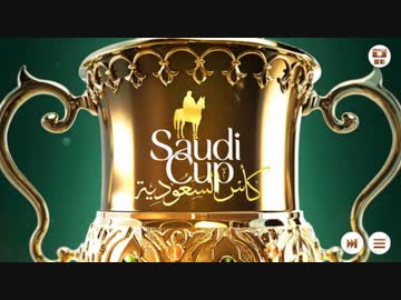 【ウマ娘風】第4回GIサウジカップ(2023)【日本語実況】