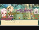 【Cevio実況】ONEちゃんがルンファク３のHellモードをやってみた【RF3SP】