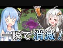 【Potion Permit】紲星あかりのお薬で村を救う旅 #8【VOICEROID実況】