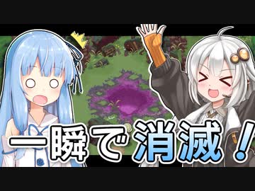 【Potion Permit】紲星あかりのお薬で村を救う旅 #8【VOICEROID実況】