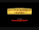 【PC-9821版】 ロードス島戦記～五色の魔竜～ ＃1