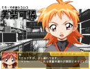 らくえん～あいかわらずなぼく。の場合～　プレイ動画　可憐ルートpart11
