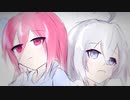 【歌うボイスロイド】ワールズエンド・ダンスホール【琴葉茜】【紲星あかり】
