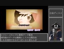 【#歌ってみた】70点以下常連インターネットカラオケマンの 白金ディスコ 【#百歌リサイタル】