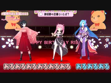 【VTuber切り抜き】フリは裏切らない若女将【姫熊りぼん/小野町春香/ヤマトイオリ】