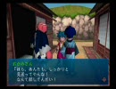 冒険時代活劇ゴエモン　～その２・出立～