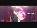 【にじさんじMMD】シンデレラ(Giga First Night Remix)【三枝明那】