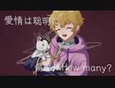 【歌ってみた】キャットラビング【YsioK】