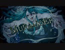 MURMAIDER/ながあめfeat.歌愛ユキ【ボカロオリジナル曲】